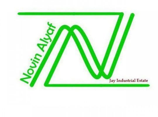 نوین الیاف سپاهان