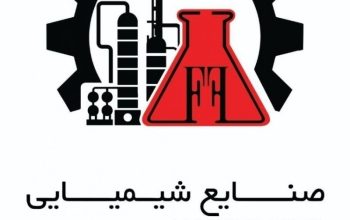 فاتح فام سپاهان