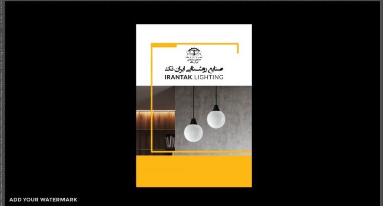صنایع روشنایی ایران تک