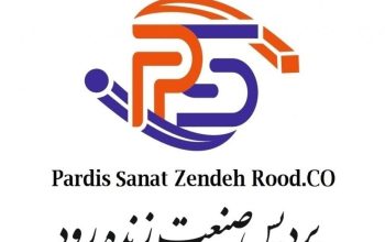 پردیس صنعت زنده رود