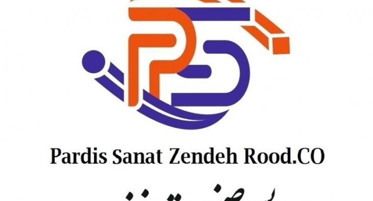 پردیس صنعت زنده رود