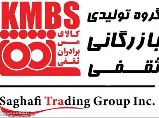 گروه تولیدی بازرگانی ساتراپ ثقفی