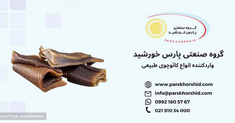 پارس شمیم راه خورشید