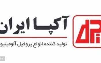 آکپا ایران کیش