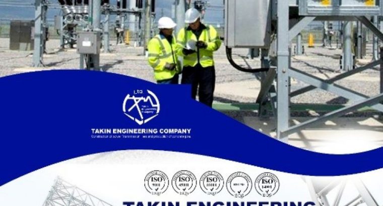 مهندسی شایان تکین