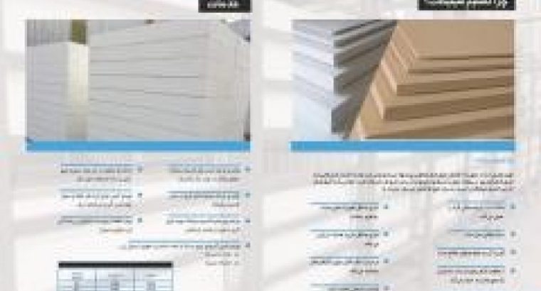 عایق های حرارتی سپر آتش جی