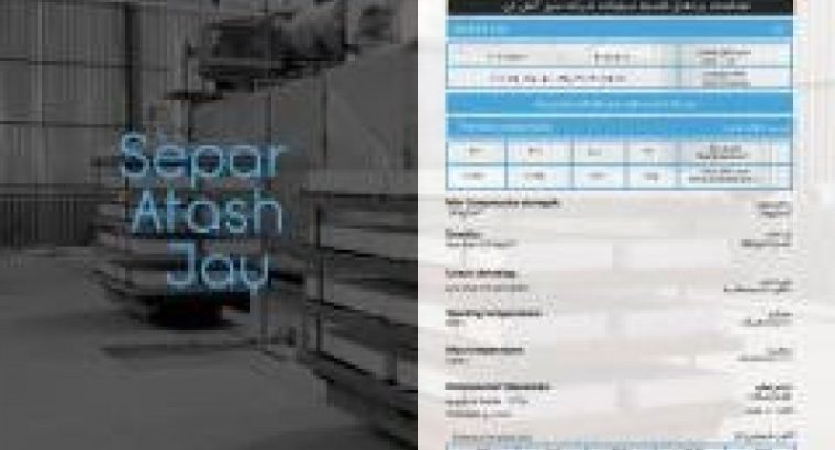 عایق های حرارتی سپر آتش جی