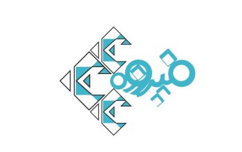 گلوله های سرامیکی فیروزه