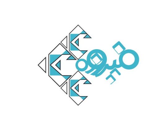 گلوله های سرامیکی فیروزه