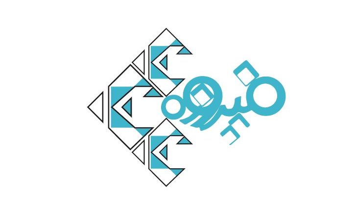 گلوله های سرامیکی فیروزه