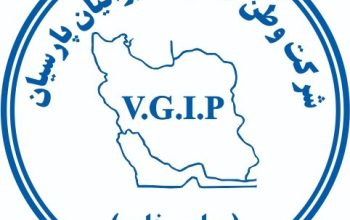 وطن گسترده ایرانیان پارسیان