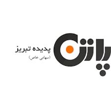 پاتن پدیده تبریز