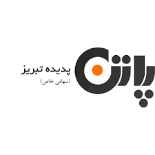 پاتن پدیده تبریز