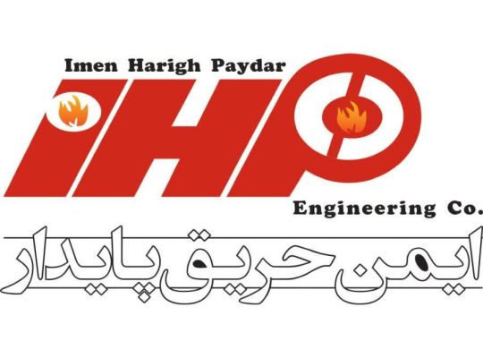 ایمن حریق پایدار