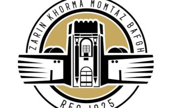 زرین خرمای ممتاز بافق