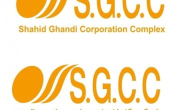 کارخانجات شهید قندی