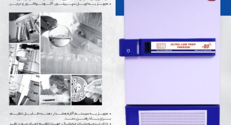 ژال تجهیز