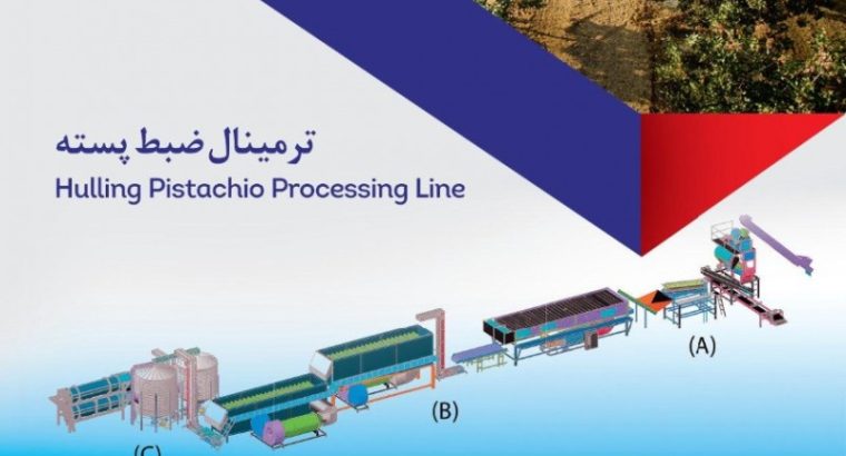 صنایع ممتازان کرمان