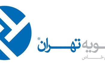 تهویه تهران