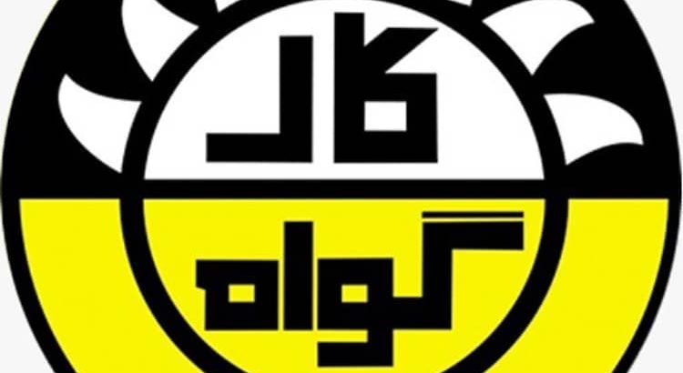 گروه تولیدی کارگواه فن