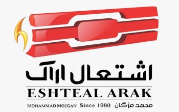 مهندسی صنایع اشتعال اراک