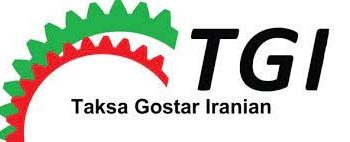 تکسا گستر ایرانیان