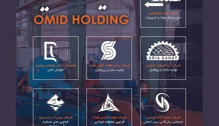 حمل و نقل امید طالخونچه