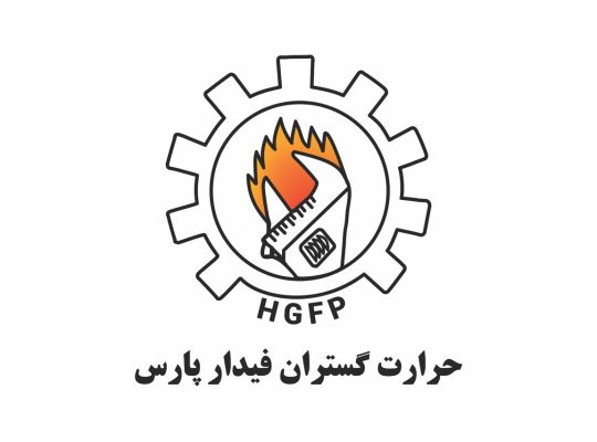 حرارت گستران فیدار پارس