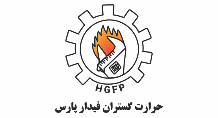 حرارت گستران فیدار پارس