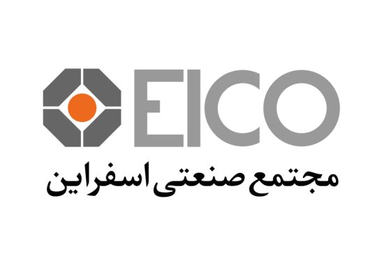 مجتمع صنعتی اسفراین