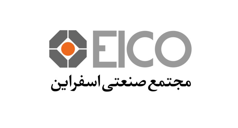 مجتمع صنعتی اسفراین