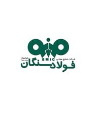 صنایع معدنی فولاد سنگان