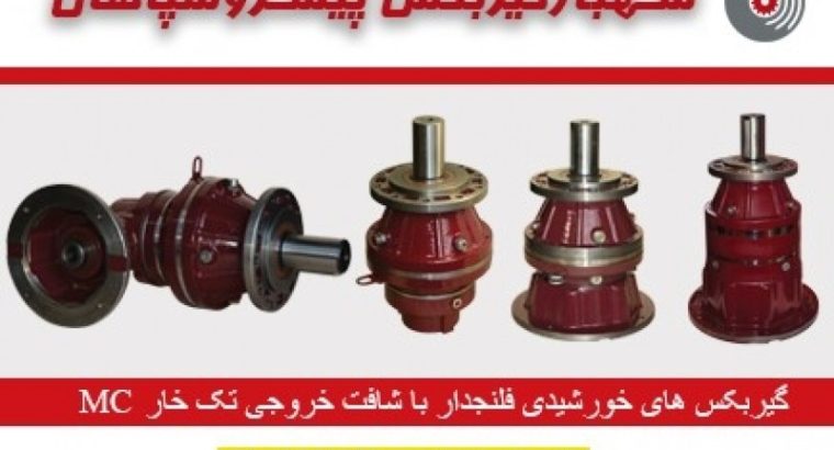 دانش بنیان شهباز گیربکس پیشرو سپاهان