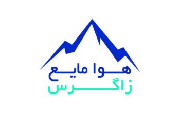 هوا مایع زاگرس