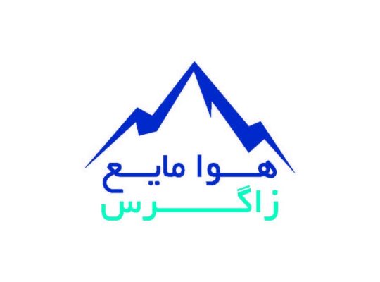 هوا مایع زاگرس