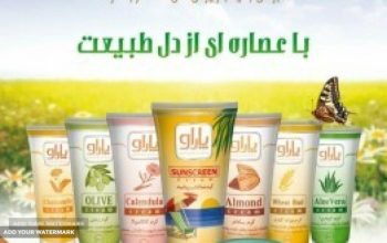 سینا نو اندیش طبیعت