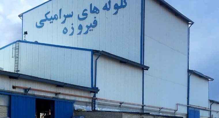 گلوله های سرامیکی فیروزه