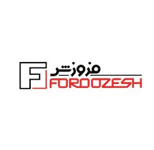 فروزش
