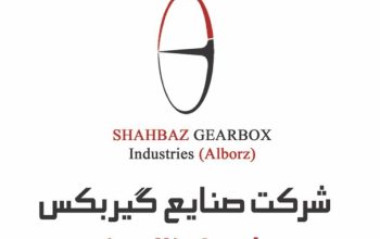 صنایع گیربکس شهباز البرز