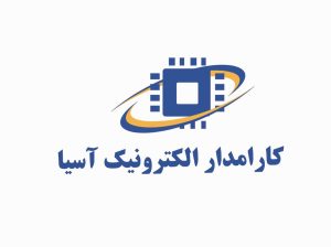 کارامدار الکترونیک آسیا