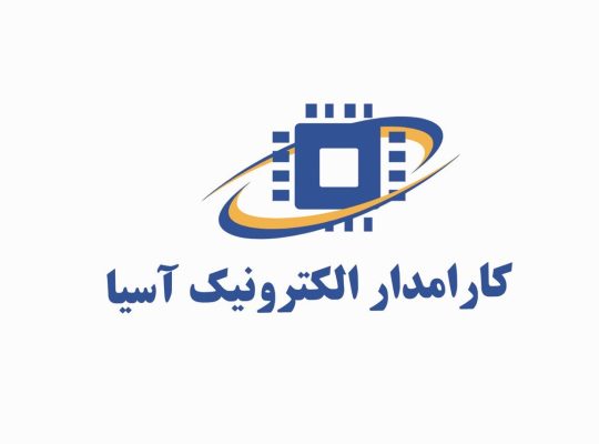 کارامدار الکترونیک آسیا
