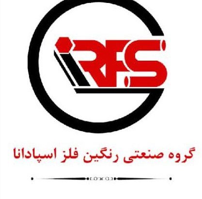 رنگین فلز اسپادانا
