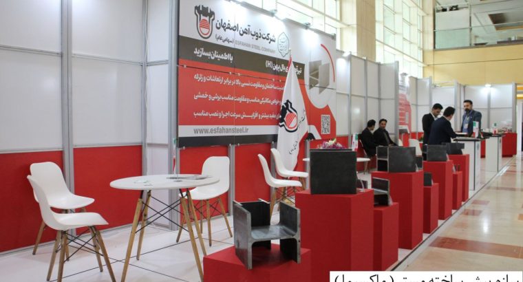 سهلان نما