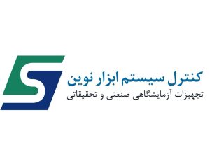 کنترل سیستم ابزار نوین