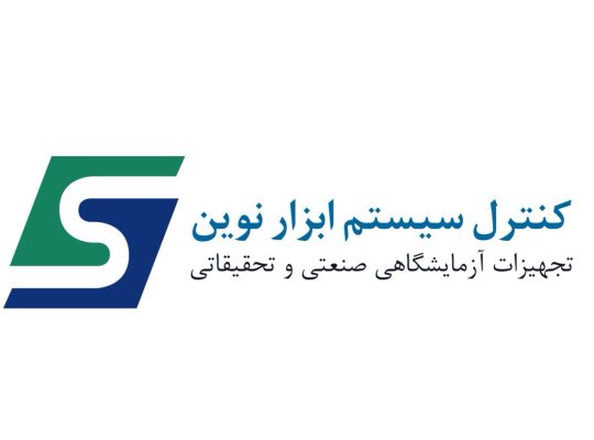 کنترل سیستم ابزار نوین