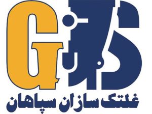 غلتک سازان سپاهان
