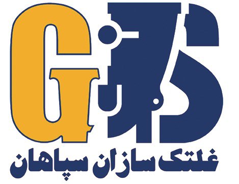 غلتک سازان سپاهان