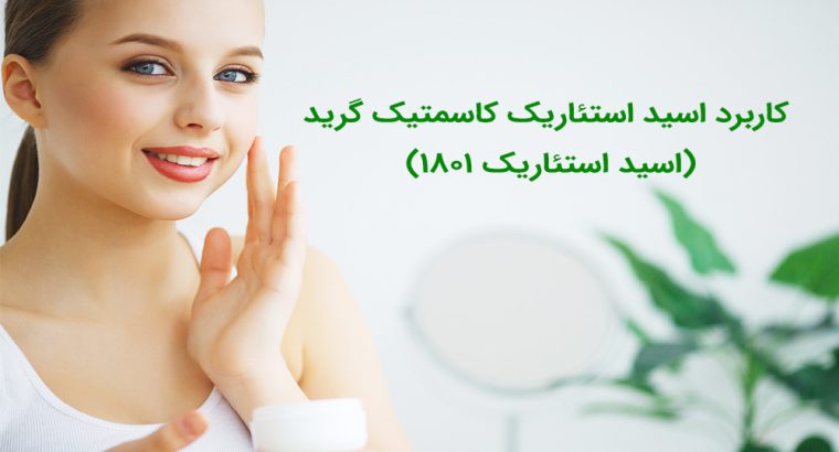 نوین سپهر سانیار