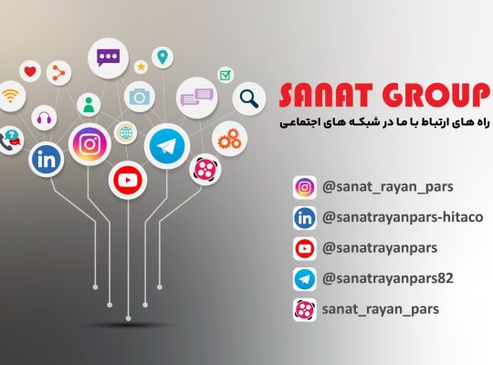 گروه صنعت رایان پارس