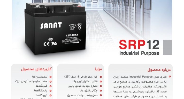 گروه صنعت رایان پارس